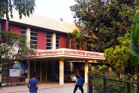 300 Bed Hospital, Narayanganj