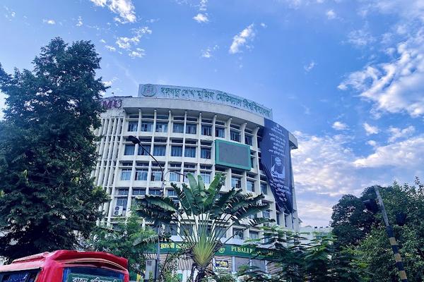Bangladesh Medical University (BMU)