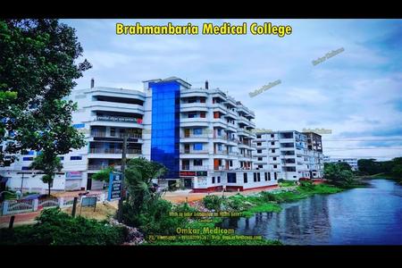 BRAHMANBARIA MEDICAL COLLEGE HOSPITAL LIMITED