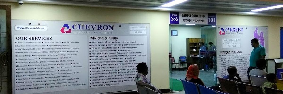 Chevron Clinical Laboratory, Chittagong