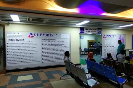 Chevron Fertility Centre, Chittagong