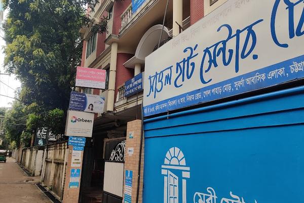 Chittagong Pain Center