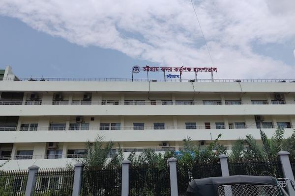 Chittagong Port Authority Hospital