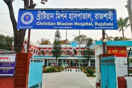Christian Mission Hospital,Rajshahi