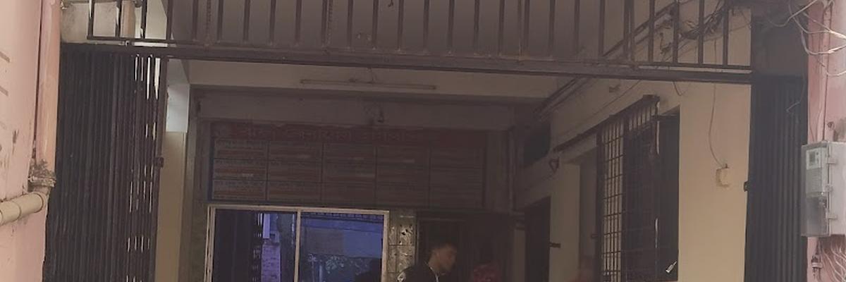 City Diagnostic Center, Rajshahi