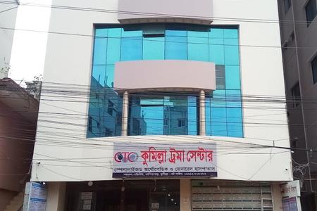 Comilla Trauma Center