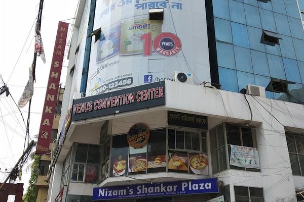 Cosmetic Surgery Centre Ltd, Dhanmondi