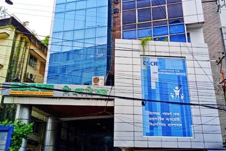 CSCR HOSPITAL (PVT) LTD