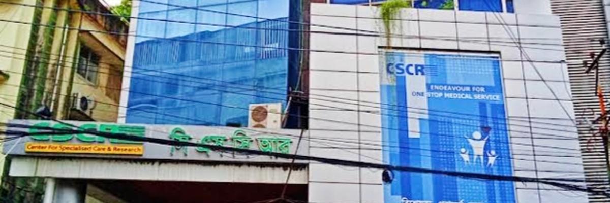 CSCR HOSPITAL (PVT) LTD