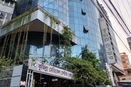 Cumilla Medical Center Pvt. Ltd. (Tower Hospital)