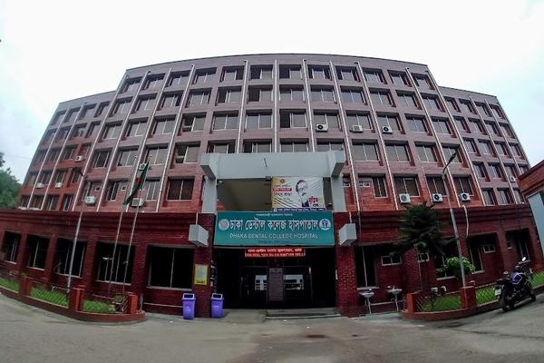 Dhaka Dental College