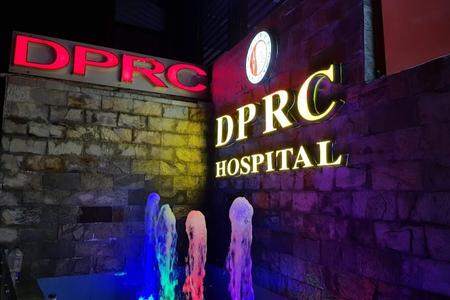 Dhaka Pain Physiotherapy & Rehabilitation Center
