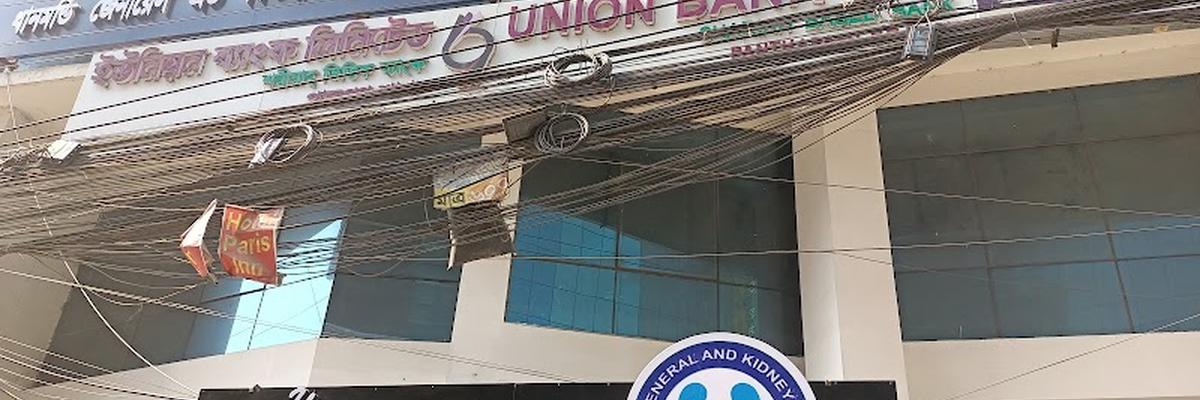 Dhanmondi General & Kidney Hospital