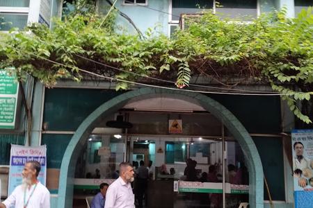 Doctors Clinic, Bogura