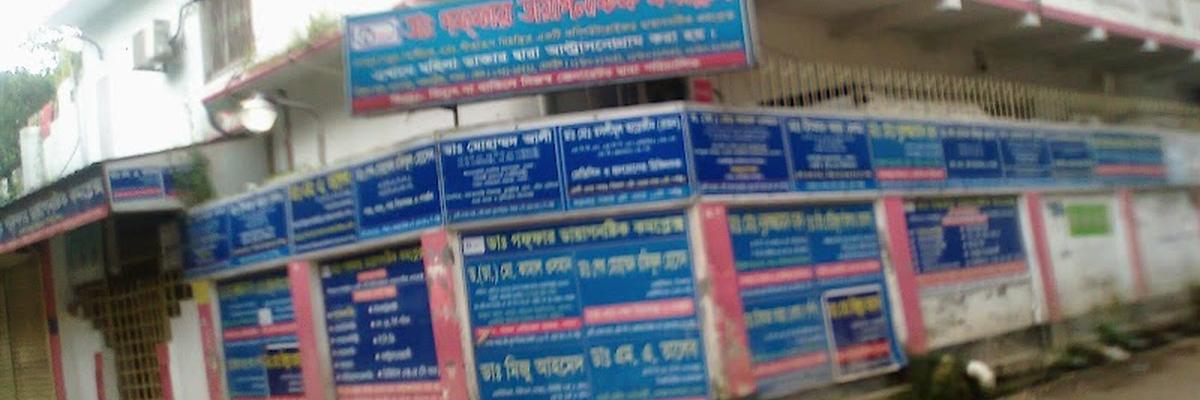 DR GAFFAR DIAGNOSTIC COMPLEX