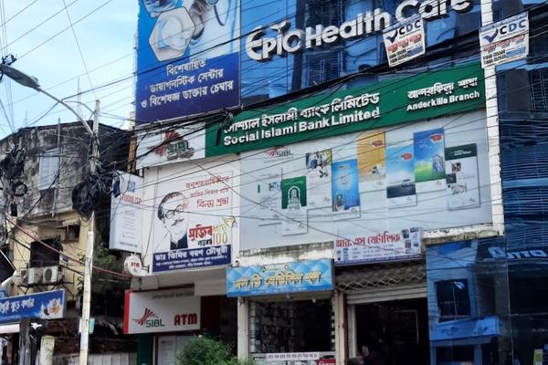 Epic Healthcare, Anderkilla