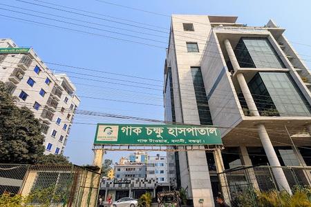 Guk Eye Hospital, Bogura