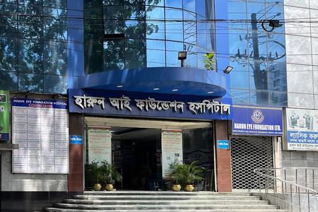 Harun Eye Foundation Hospital