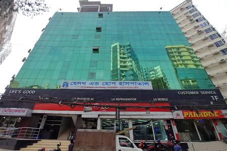 Health and Hope Hospital, Dhaka