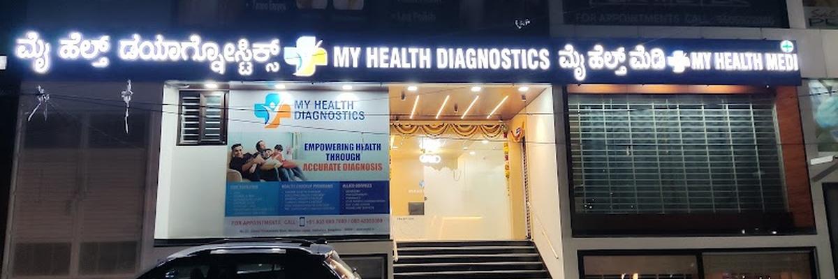 My Health Diagnostic & Consultation Centre
