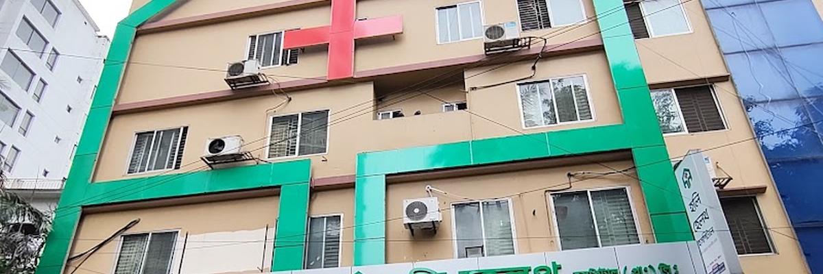 HOLY HEALTH HOSPITAL  LTD