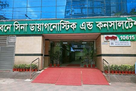 Ibn Sina Diagnostic Center, Uttara
