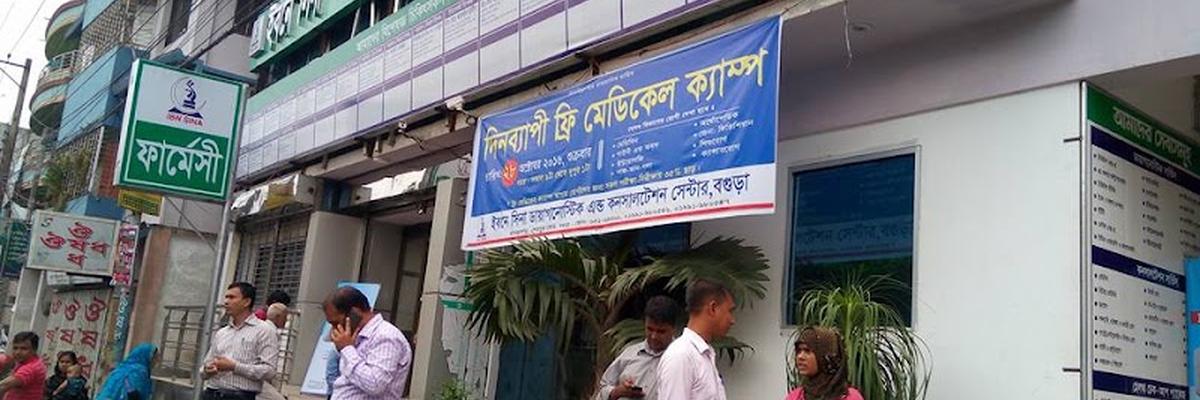 Ibn Sina Diagnostic & Consultation Center, Bogra