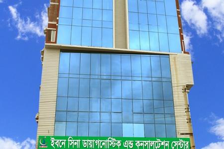 Ibn Sina Diagnostic & Consultation Canter Jatrabari