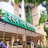 Ibn Sina Hospital, Dhaka logo