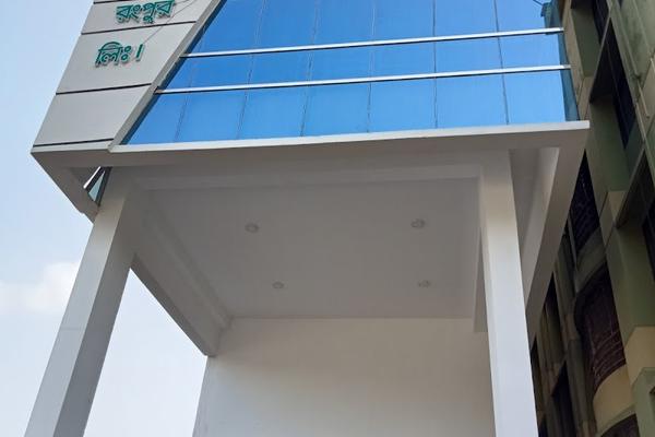 Islami Bank Community Hospital