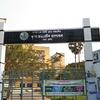 Khulna Diabetic Hospital logo