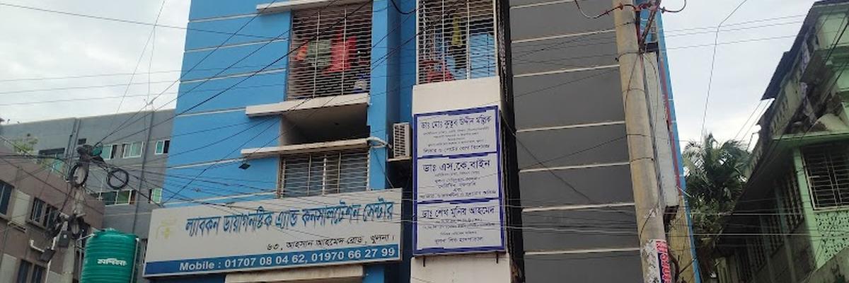 Khulna Lab Diagnostic & Consultation Canter