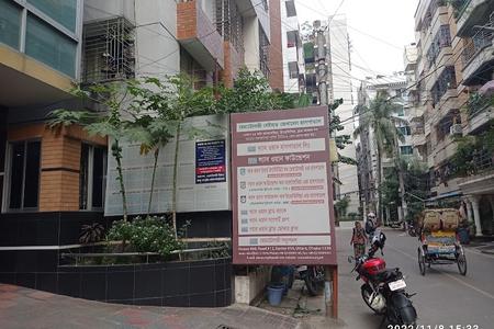LAB ONE HOSPITAL LTD.
