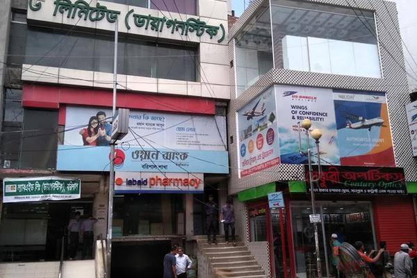 Labaid Ltd (Diagnostic), Barishal-II