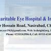 Lions Charitable Eye Hospital, Chittagong logo
