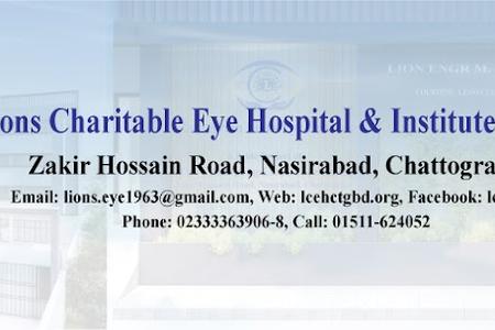 Lions Charitable Eye Hospital, Chittagong