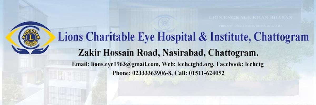 Lions Charitable Eye Hospital, Chittagong