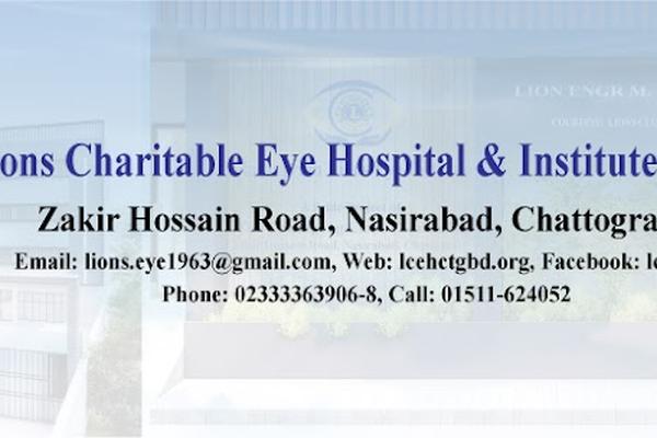 Lions Charitable Eye Hospital, Chittagong