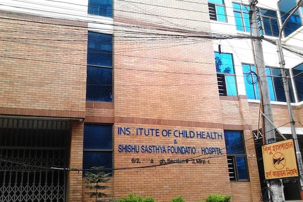 Mirpur Shishu Hospital