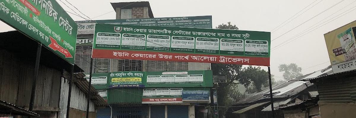 Unicare Diagnostic Centre