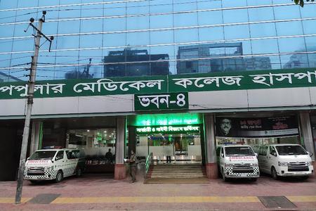 Personal Chamber, Dhanmondi