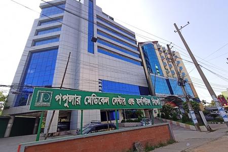 Popular Diagnostic Complex, Sylhet