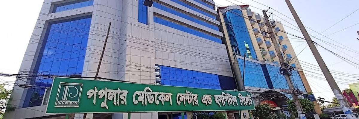 Popular Medical Centre & Hospital, Sylhet