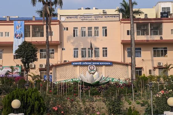 Rajshahi Medical College