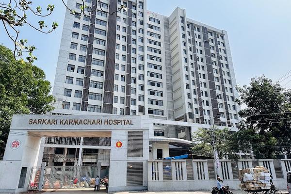 Sarkari Karmachari Hospital, Dhaka