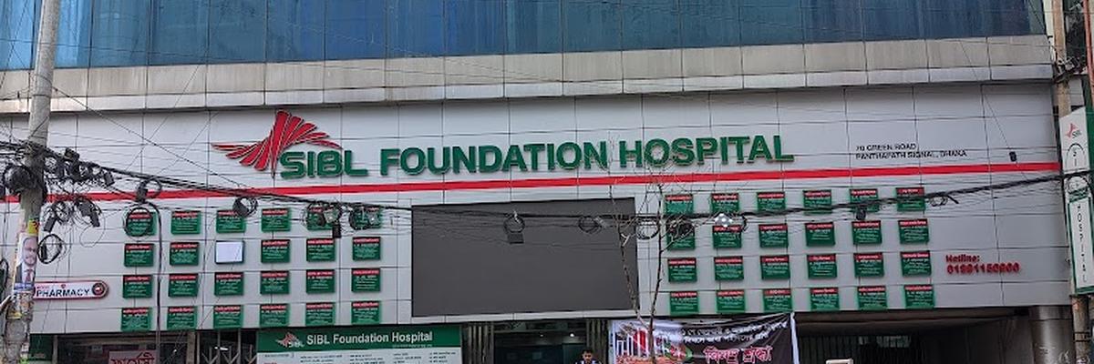 SIBL Foundation Hospital