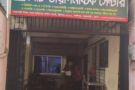 Silk City Diagnostic Center, Rajshahi