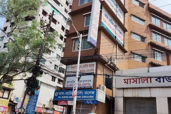 Sylhet Central Dental College & Hospital