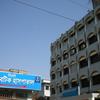 Sylhet Diabetic Hospital logo