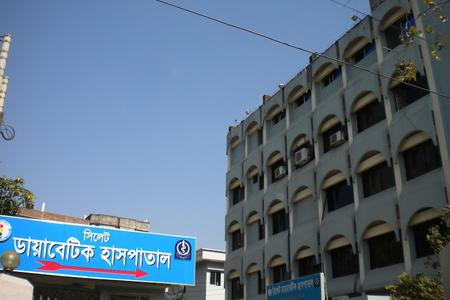 Sylhet Diabetic Hospital